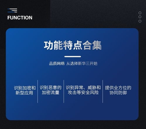 h3c secpath f1000 ai 35企業(yè)級(jí)防火墻成都23999元