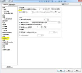 SolidWorks零件未保存時死機(jī)，如何恢復(fù)數(shù)據(jù)？