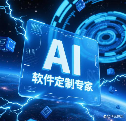 河北人工智能軟件開發(fā)與網(wǎng)絡(luò)技術(shù)服務(wù) 融合創(chuàng)新與產(chǎn)業(yè)升級(jí)的新引擎